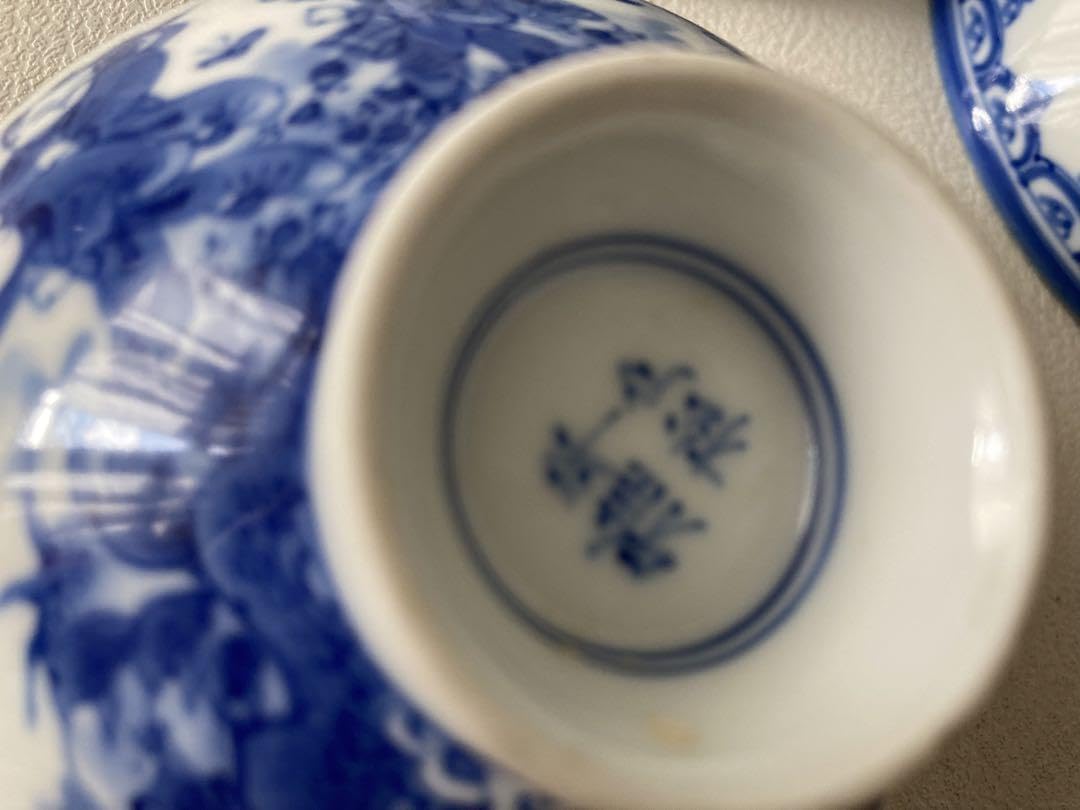 Amazon.co.jp: 三川内焼 平戸雅松献上唐子七人 : ホーム＆キッチン